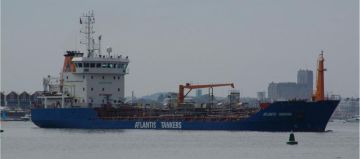 ATLANTIS ARMONA